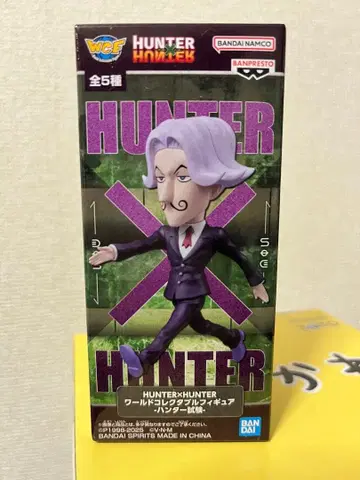 HUNTER x HUNTER 헌터 시험 월드 컬렉션 사토츠