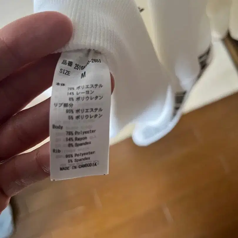 5번째 상품 이미지