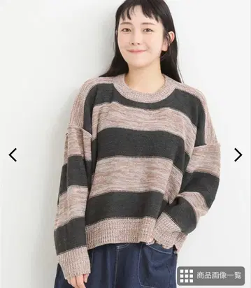 택 포함 새상품! LUPILIEN 5G 아크릴 안뜨기 보더 풀오버