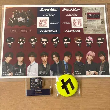 온고지신 Snow Man 스티커 캔뱃지 아크릴 스탠드 세트