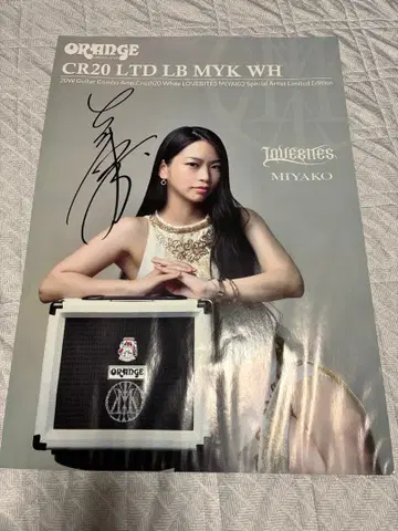 LOVEBITES MIYAKO 포스터 A2 사이즈 친필 사인