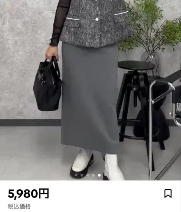 택 포함 새상품 조네코 그레이 타이트 스커트 허리밴딩