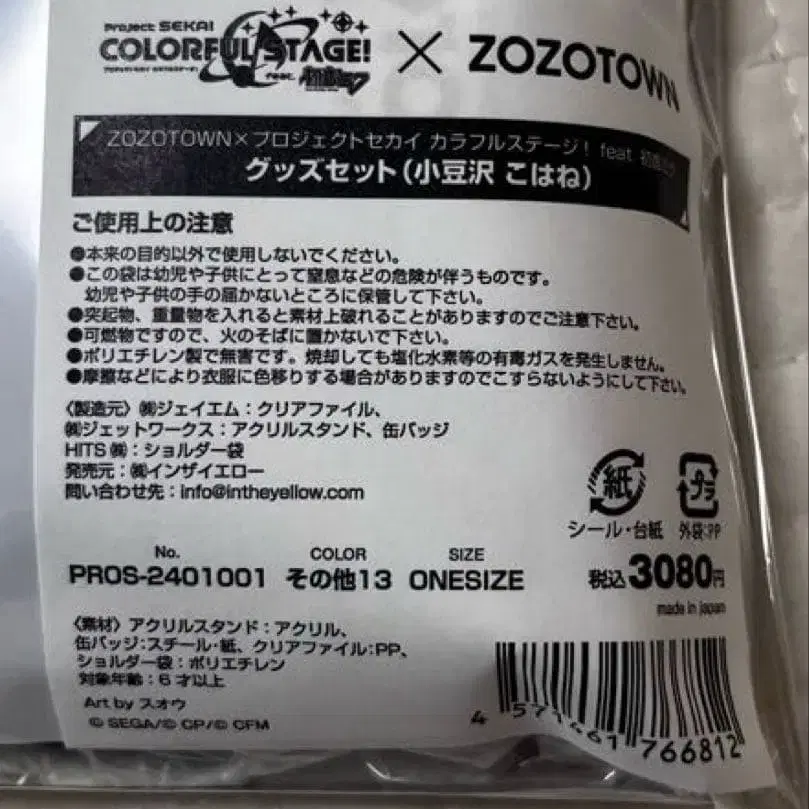 3번째 상품 이미지