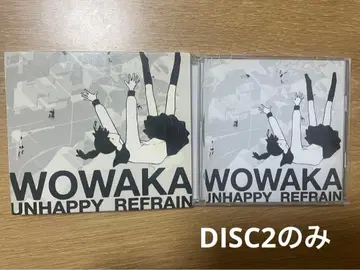 언해피 레인 DISC2만