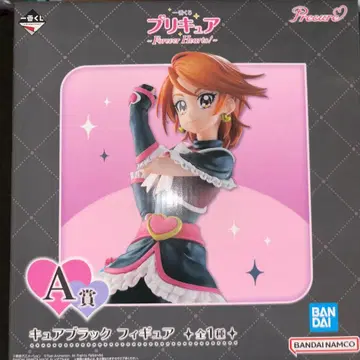 제일복권 프리큐어 A상 큐어 블랙 피규어