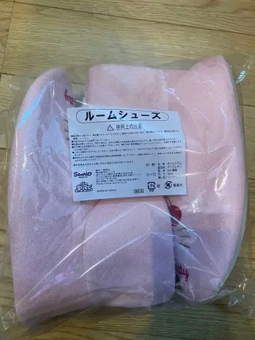 룸슈즈 키티 복권