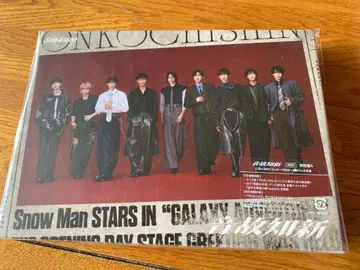 스노우맨 앨범 온고지신 초회반 A