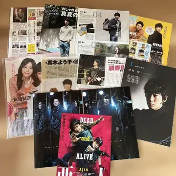 아야노 고 과거 게재 잡지 키리누키 8종 세트입니다.