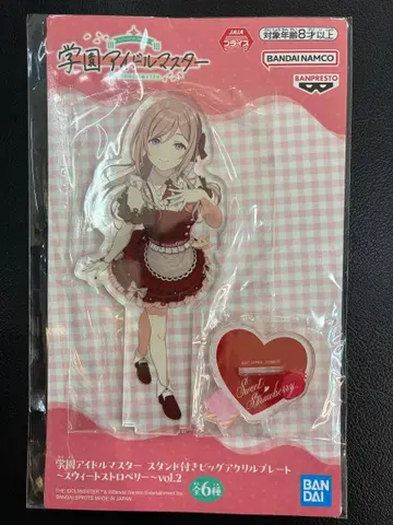 미개봉 학마스 아크릴 스탠드 스위트 스트로베리 히메사키 리나미