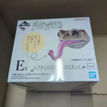 파충류 & 양서류 쿠지 Vol.2 파충류 헤드 마그넷 미야코히키가엘