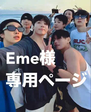 BTS 포토그레이 정국 트레카세트