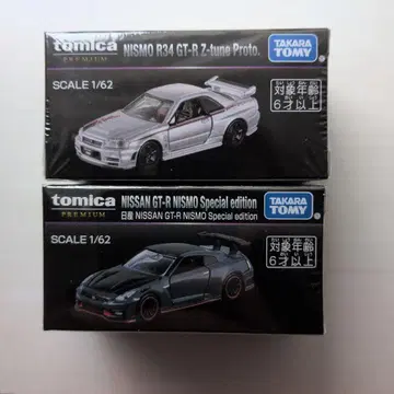 토미카 프리미엄 재팬 모빌리티쇼 닛산 GT-R 2대 세트 한정판