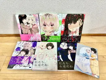 더러운 네가 가장 귀여워. 전권 세트 특장판