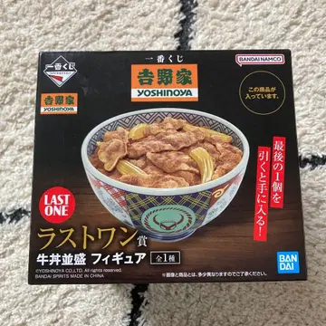 YOSHINOYA 규동 보통 사이즈 피규어 라스트 원상