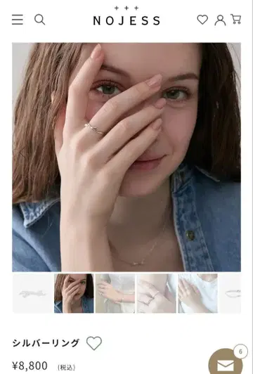 NOJESS 리본 실버 925 반지 11호