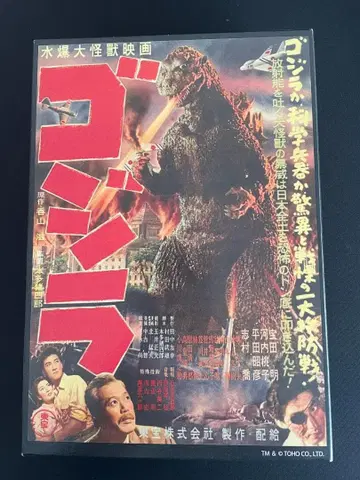 고질라 70주년 기념 공식 소가죽 장지갑