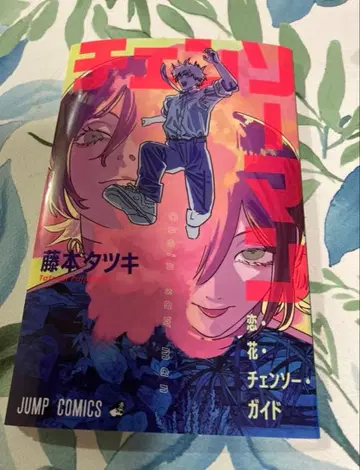 극장판 체인소 맨 레제 편 입장자 선물