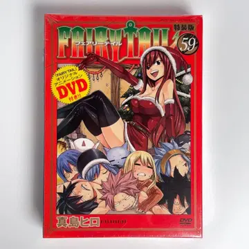[슈링크 미개봉] Fairy Tail 59 DVD 포함 특장판