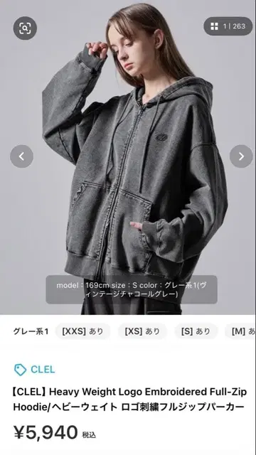 CLEL 헤비웨이트 후드티 그레이 L