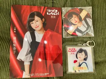 무대 카게키쇼죠!! 공연 오리지널 복권 코조노 모모 아이다 리카코