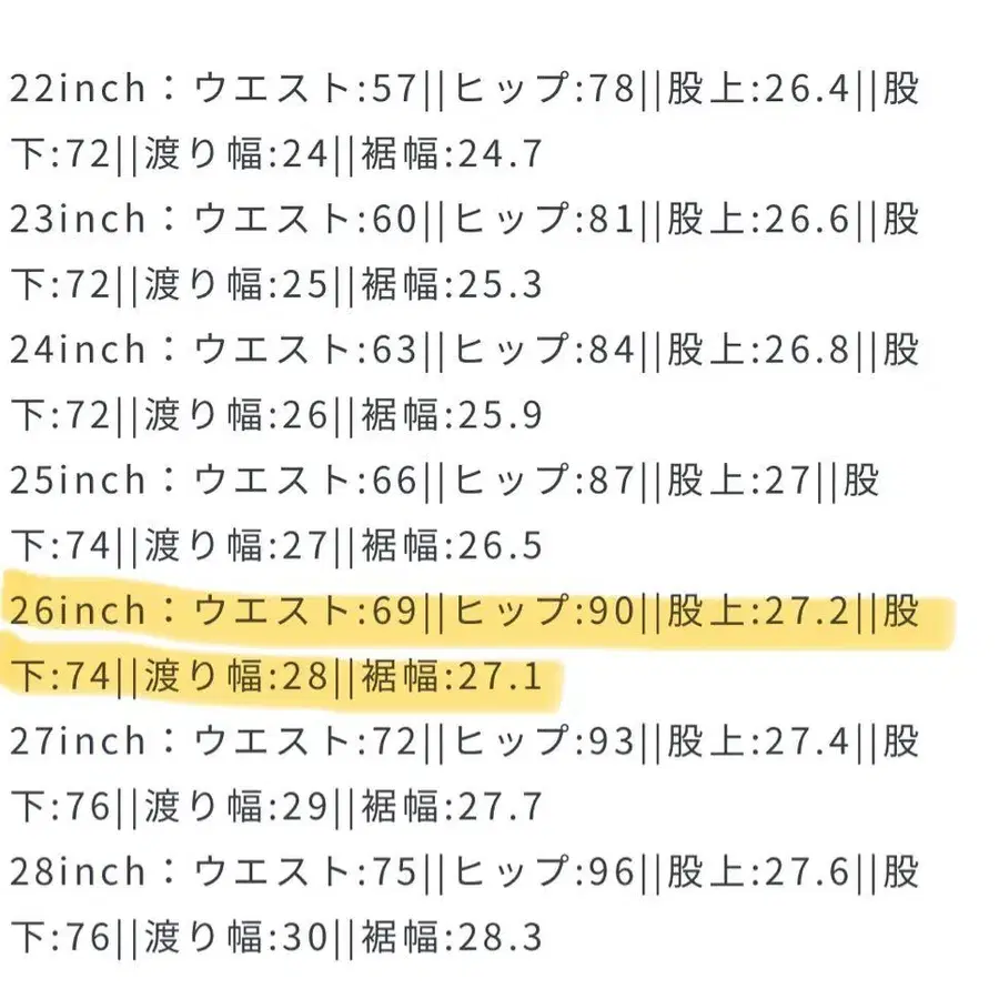 9번째 상품 이미지