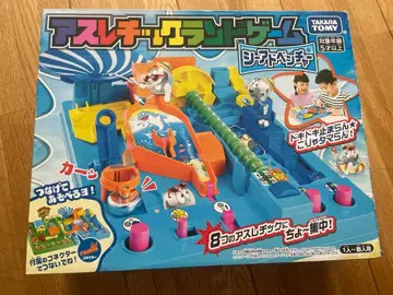 애슬레틱 랜드 게임