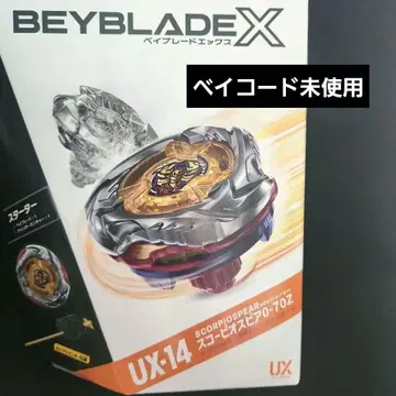베이블레이드 스콜피오 스피어 UX14 0-70Z BEYBLADE