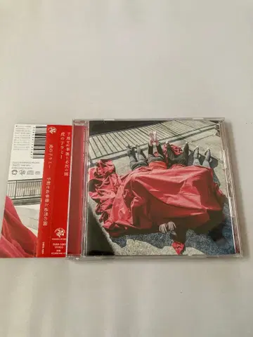 예기치 못한 사태와 필연의 동산 호랑이 새끼 라미