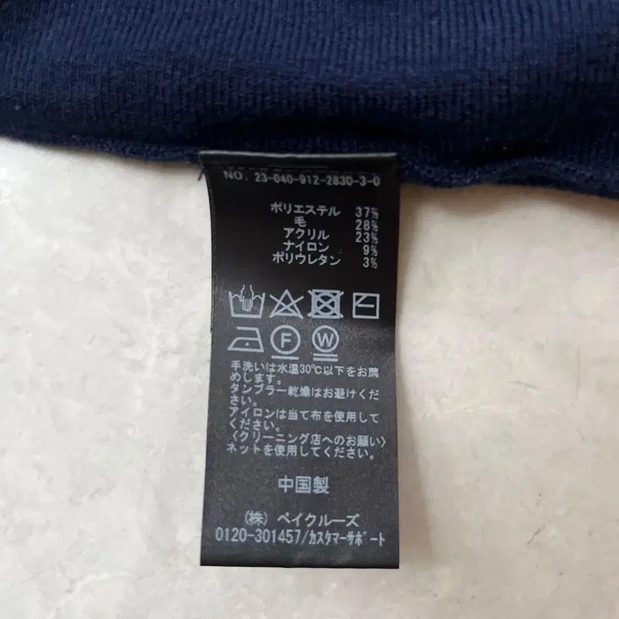 3번째 상품 이미지