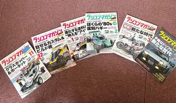 무선 조종 매거진 6권 세트