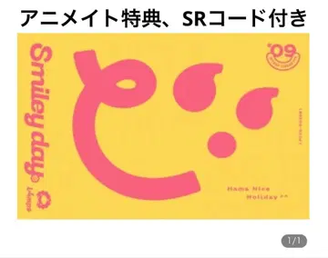 에이트리 카세트 야간 근무 09 1점