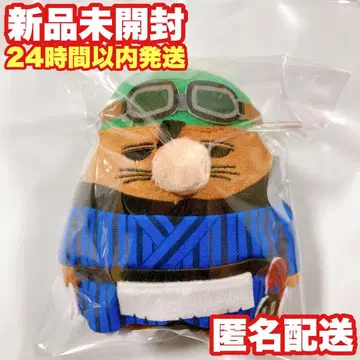 [ 백암도궁목 ] 출입금지 두더지  동물 봉제 인형 마스코트