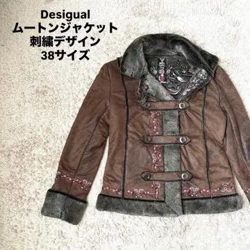 Desigual 무스탕 자켓 브라운 자수 꽃무늬 38 사이즈