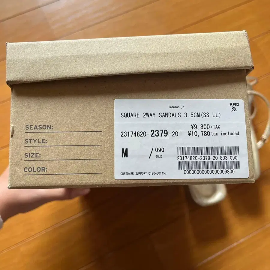 5번째 상품 이미지