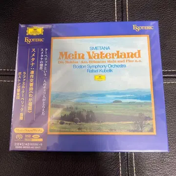 ESOTERIC SACD ESSG-90153 스메타나 나의 조국