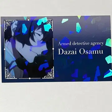 문호 스트레이독스 컬렉션 카드 제2시즌 다자이 오사무 레어