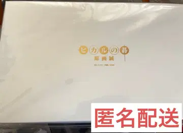 히카루의 바둑 원화전 엽서 세트