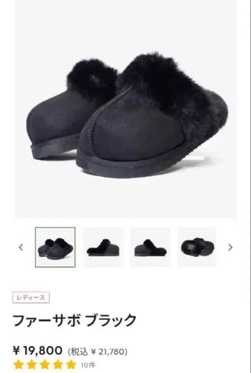 Racbaki 라쿠바키 퍼 사보 L 사이즈