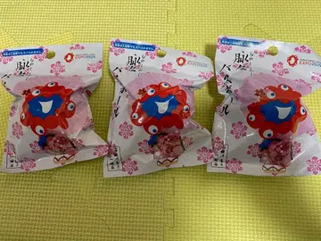 새상품 미개봉 미야쿠미야쿠 목욕 공 만박 회장 한정판