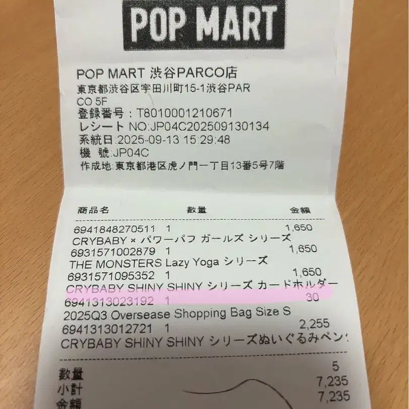 3번째 상품 이미지