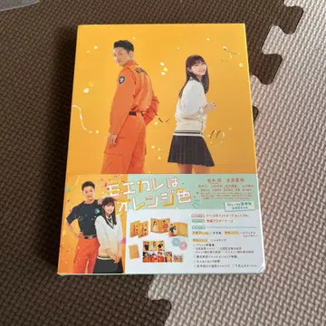 모에카레는 오렌지 컬러 DVD