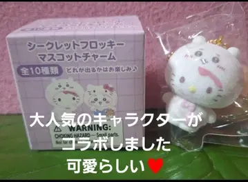 산리오 헬로키티 치이카와 마스코트 콜라보 인기 씰 선착순