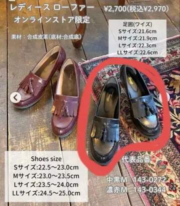 쿠라로리 쿠루미 로퍼