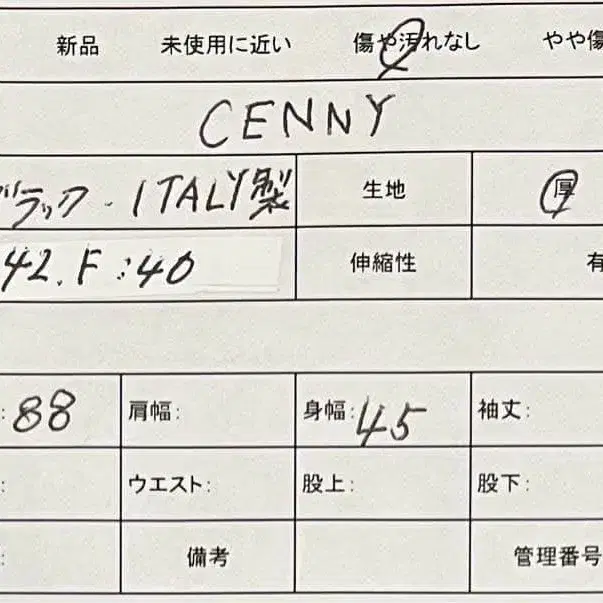11번째 상품 이미지