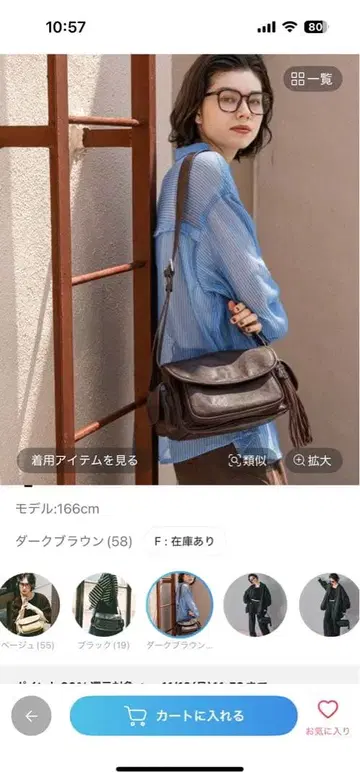 다크 브라운 프린지 숄더백