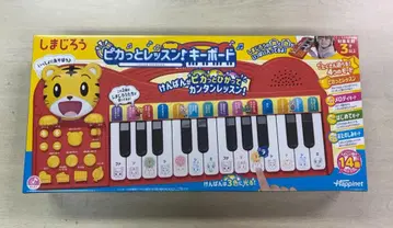 새상품 호비(시마지로) 피카토 레슨 키보드