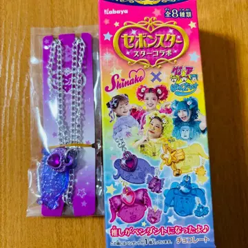 세본스타 콜라보 시나코 쨩