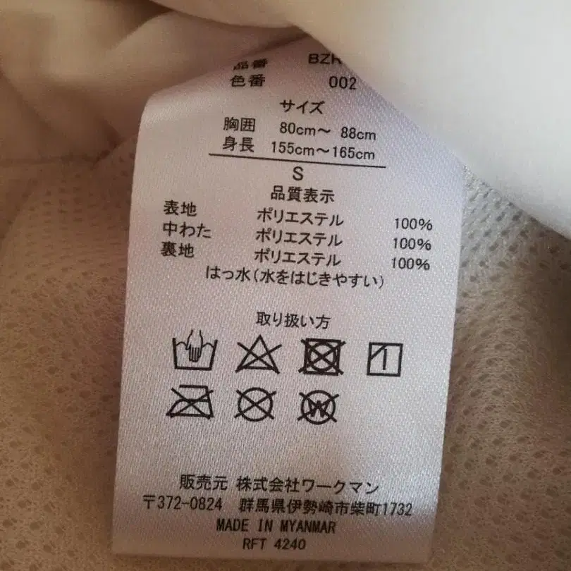 10번째 상품 이미지