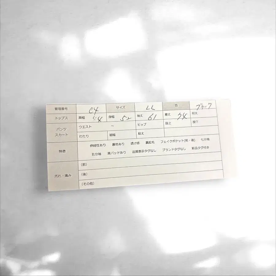 10번째 상품 이미지