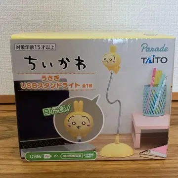 치이카와 (먼작귀) 토끼 USB 스탠드 라이트